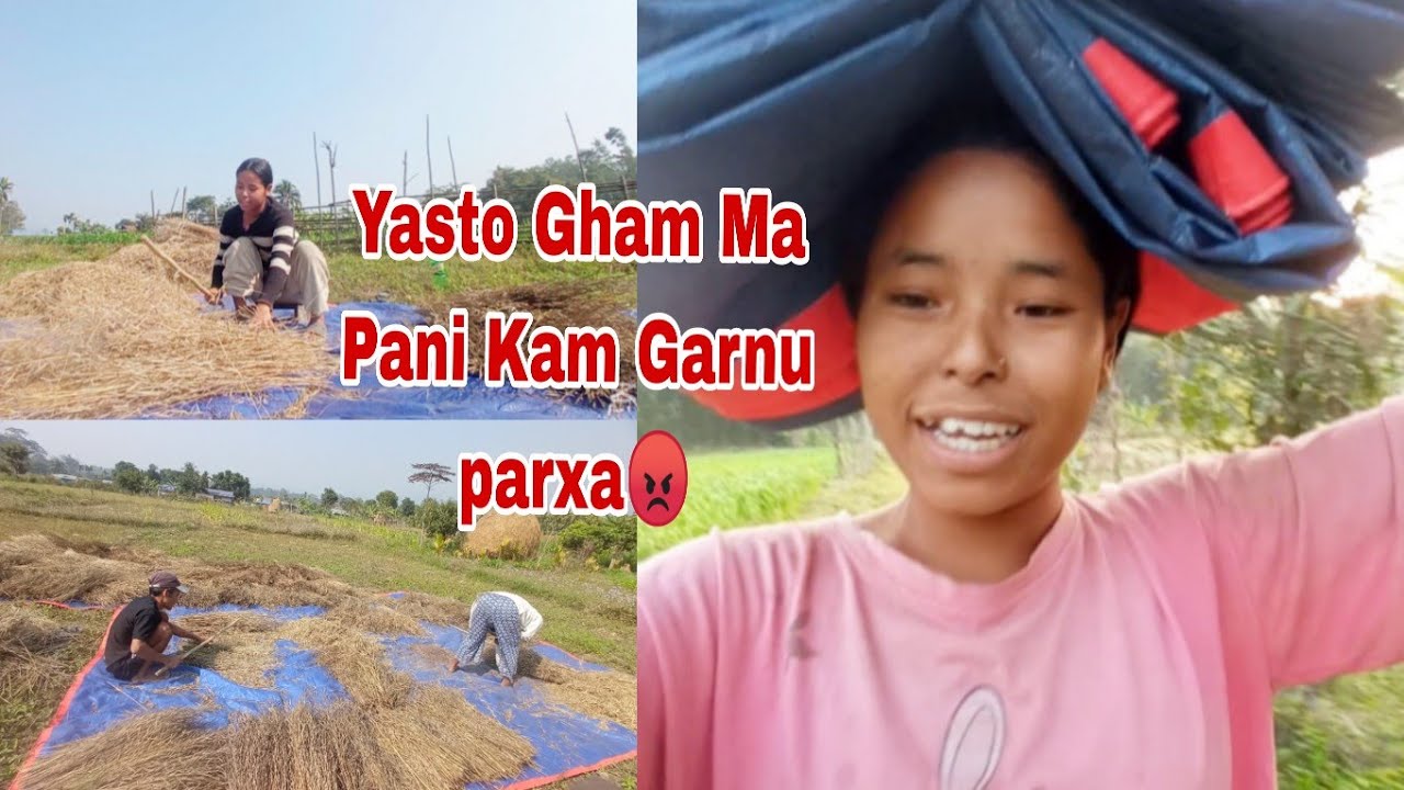Yasto Kam Garnu Parxa Gharma😰