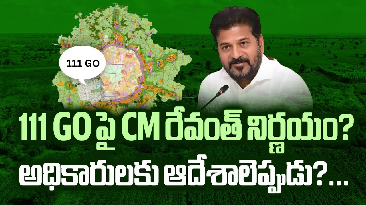 111 GO Decision in December? Revanth Cabinet Meet | Hyderabad Real Estate & Twin Reservoirs Impact