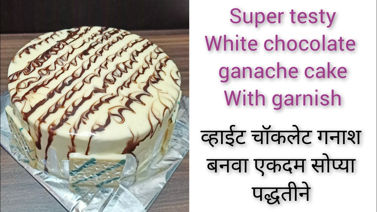 White chocolate ganache cake : half kg  | with garnish | how to make white chocolate ganache