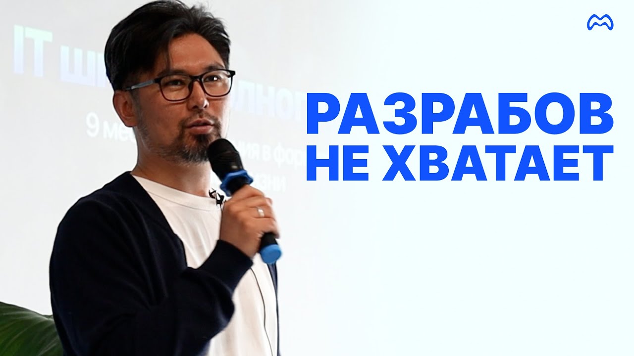 Перенасыщен ли рынок программистов в Кыргызстане?