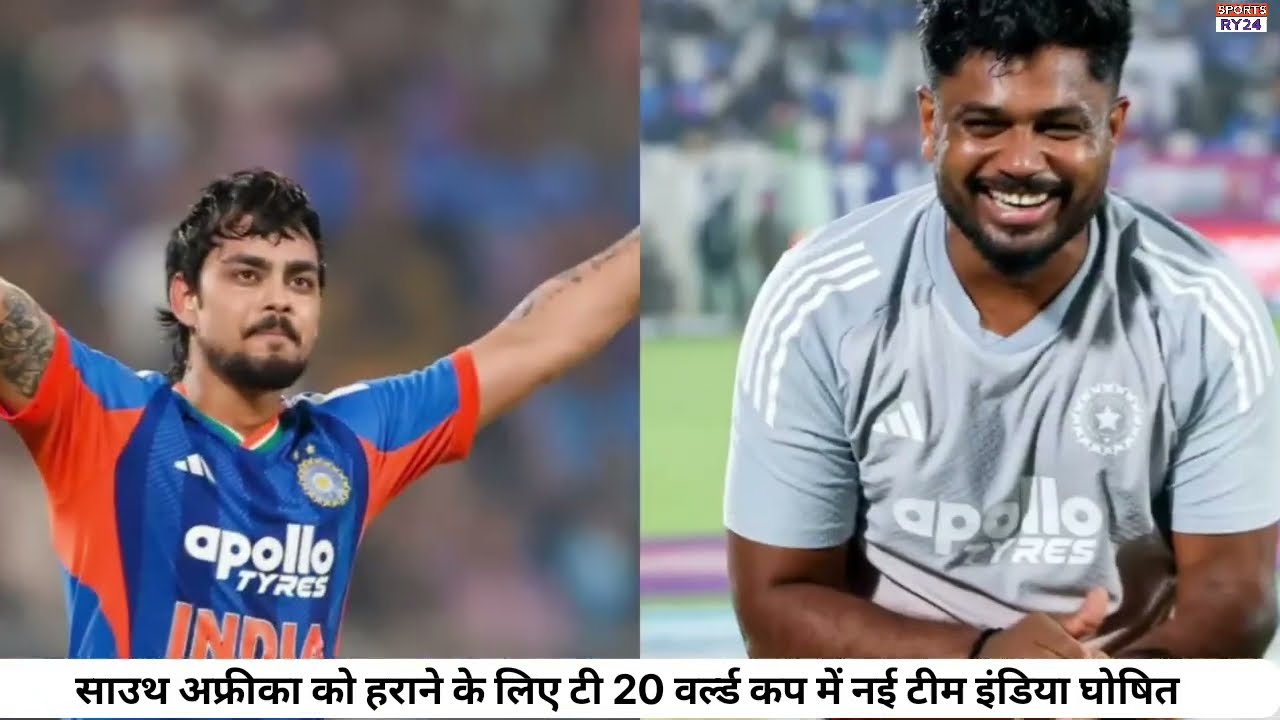 टी 20 वर्ल्ड कप के सुपर 8 में साउथ अफ्रीका को हराने के लिए नई टीम इंडिया घोषित अभिषेक बाहर 