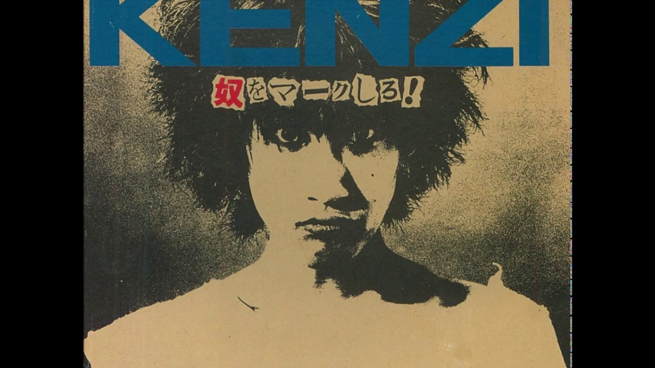 KENZI - HONEY DANCE II