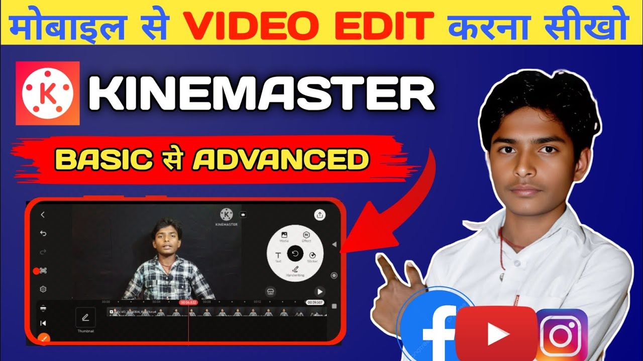 Kinemaster Se Video Edit Kaise Kare || How To Edit Video In Kinemaster || Tech Krishna Yt ||