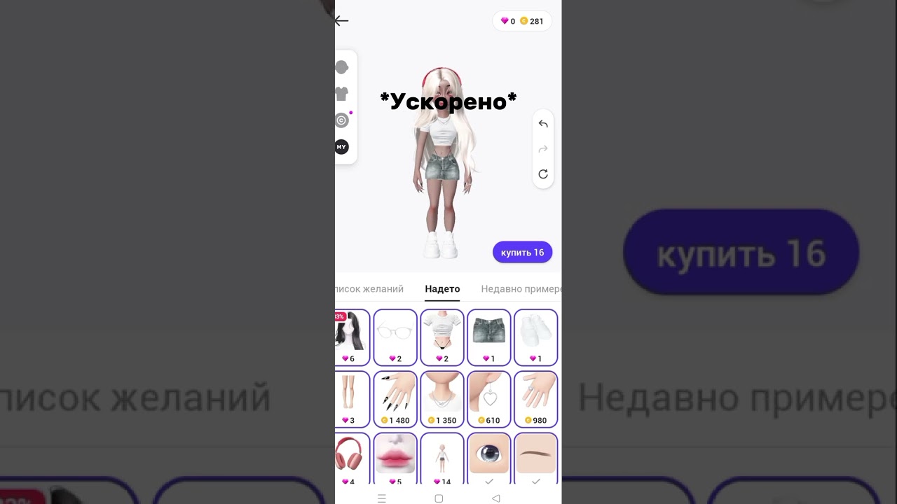 КАК ПОЛУЧИТЬ ПОДАРКИ В ЗЕПЕТО БЕСПЛАТНО 😱РАБОЧИЕ СПОСОБЫ