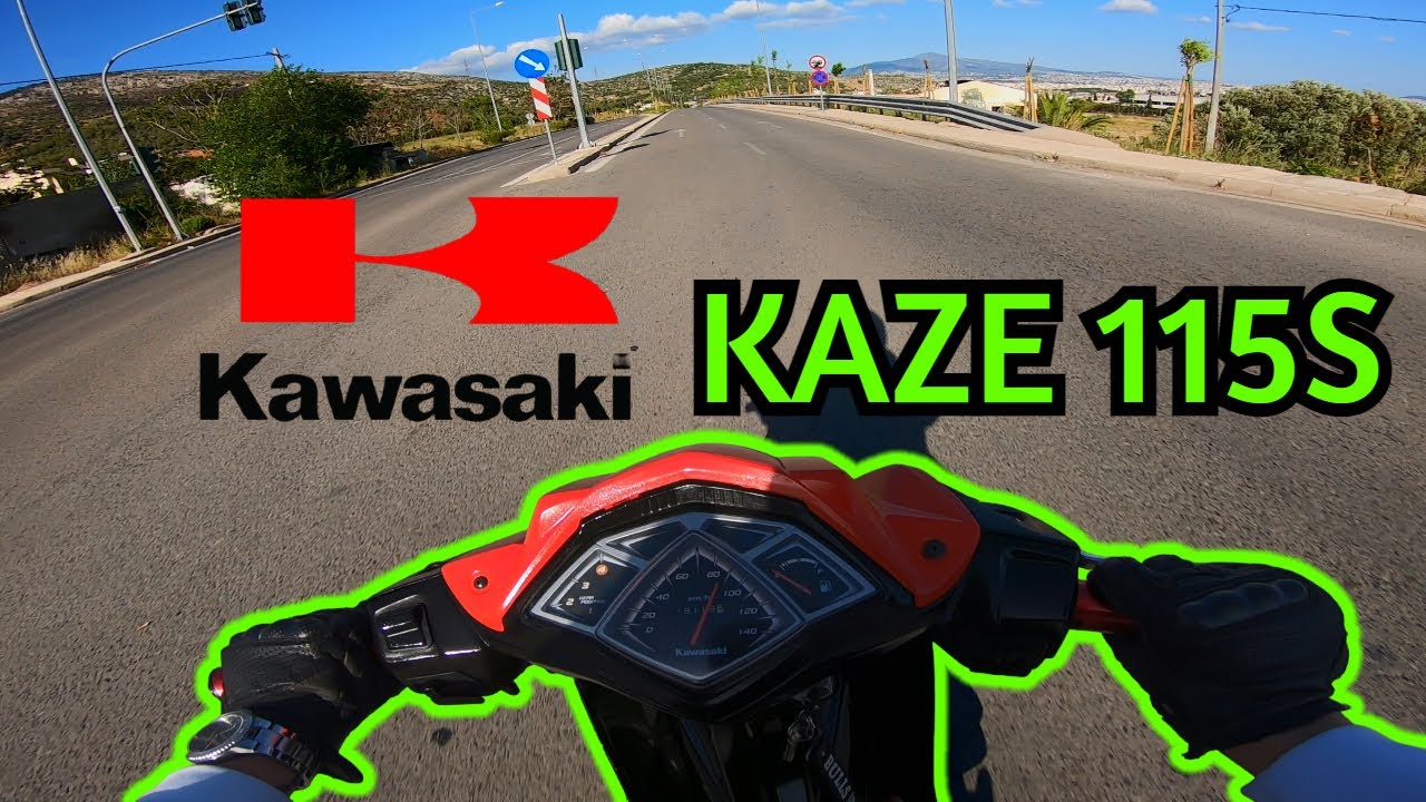 ΈΝΑ ΠΙΟ ΣΠΑΝΙΟ ΠΑΠΙ | Kawasaki Kaze 115s