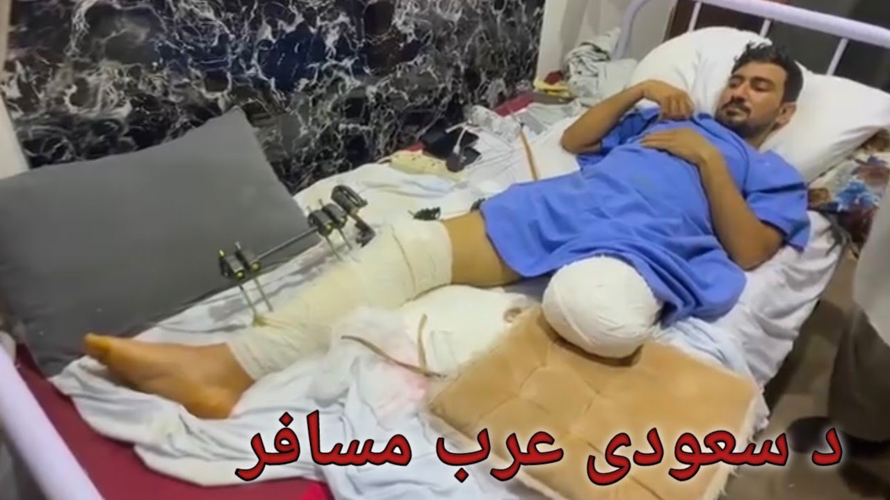 د سعودی عرب مسافر
