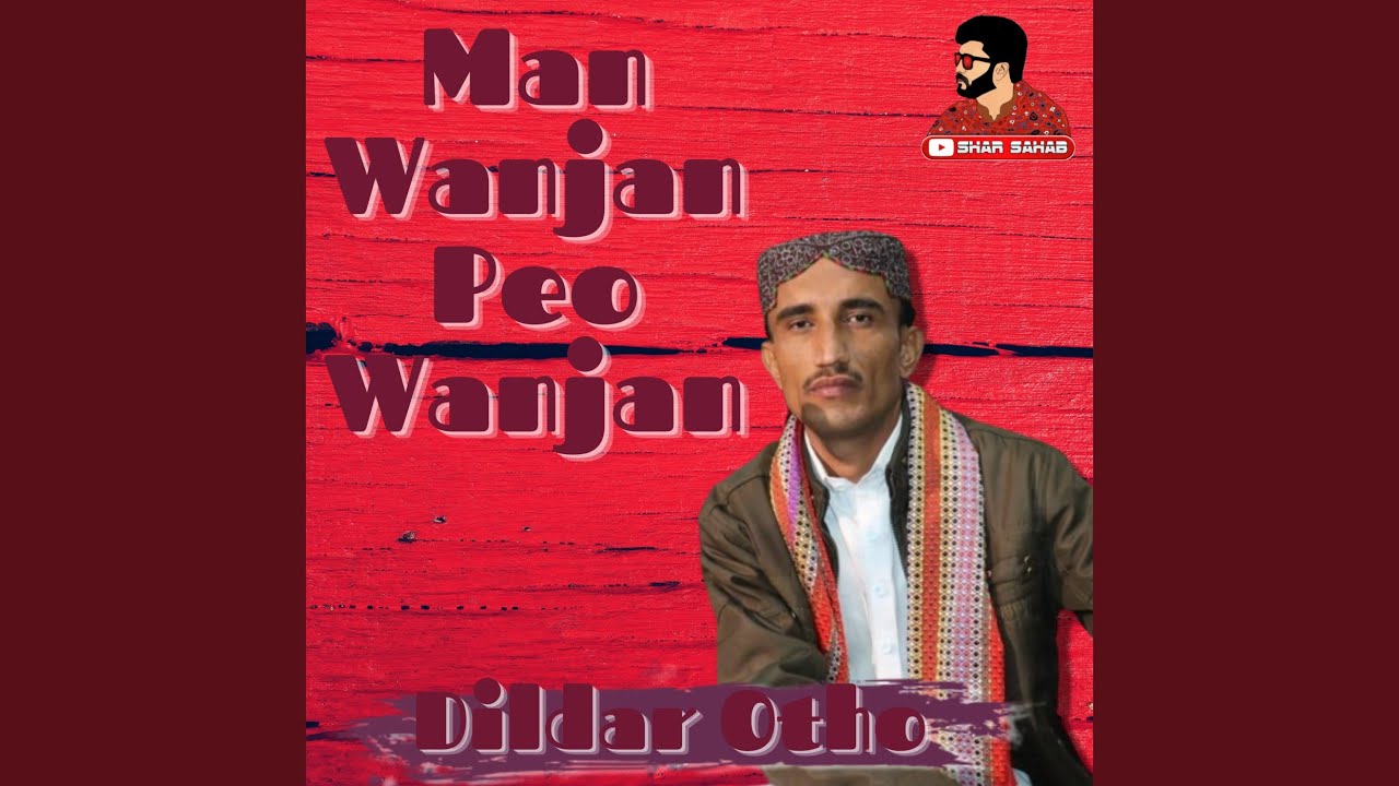 Man Baghi Han Man Baghi Han