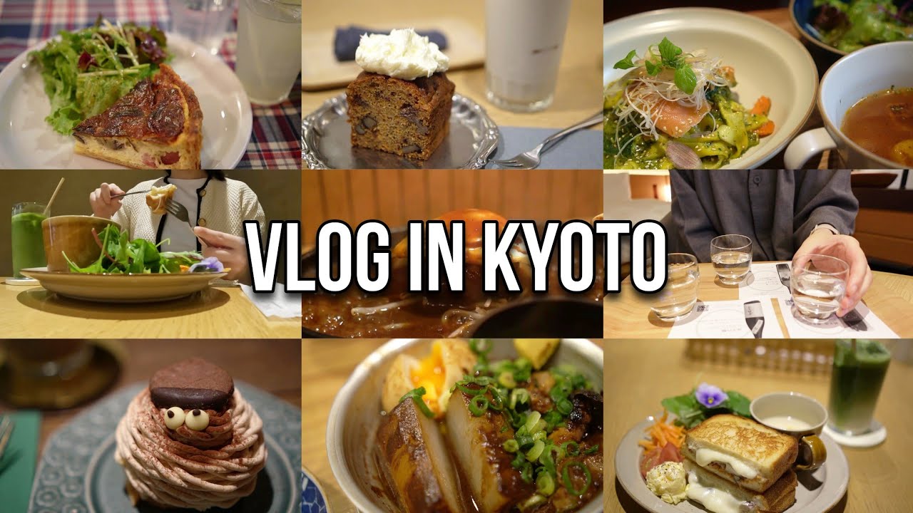 京都ひとり旅2023秋(後編)おすすめのカフェや居酒屋、パン屋に宿までぎっしり詰め込んだ動画です