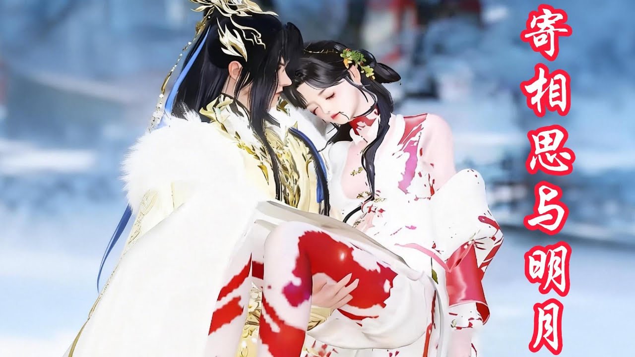 我被赘婿害死后，世子抱着我的牌位与我拜堂成亲！#漫画短剧#bl#全集