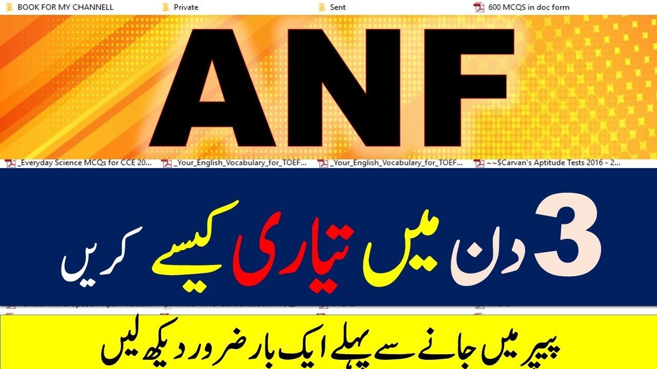 ANF Test Preparations in Just 3 Days 2026 | Complete Preparation Strategy | ANF Written Test Tips
