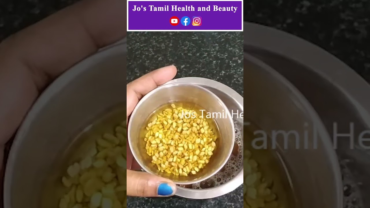 கெமிக்கல் ஷாம்பூ வேண்டாம்  நுரை பொங்க ஷாம்பு  Homemade Shampoo #shorts #haircare  #naturalshampoo