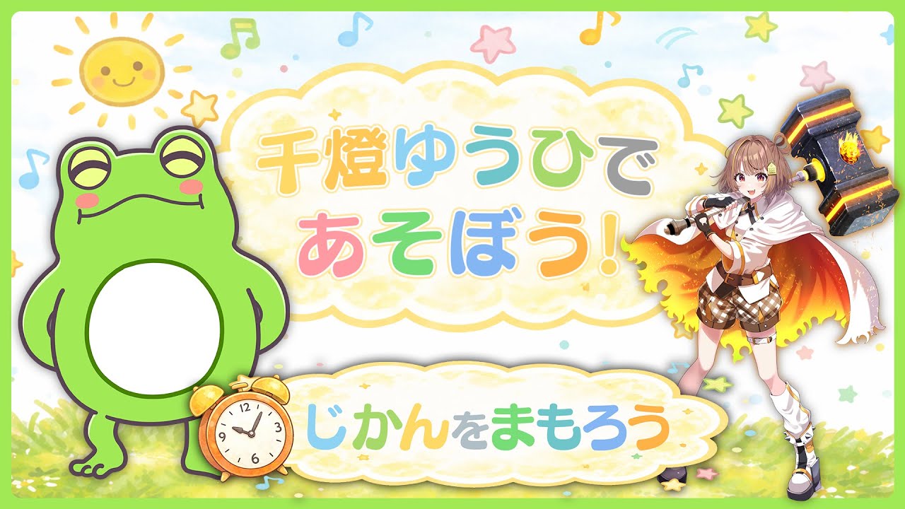 【千燈ゆうひであそぼう!】みんなで遅れてきた千燈ゆうひをいじりまくるZerost達【Zerost/乾伸一郎/たぬき忍者/CR うるか/千燈ゆうひ/リクルート/League of Legends】