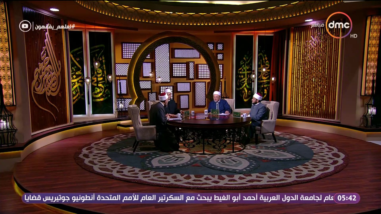 لعلهم يفقهون - حكم الأئمة الأربعة في 