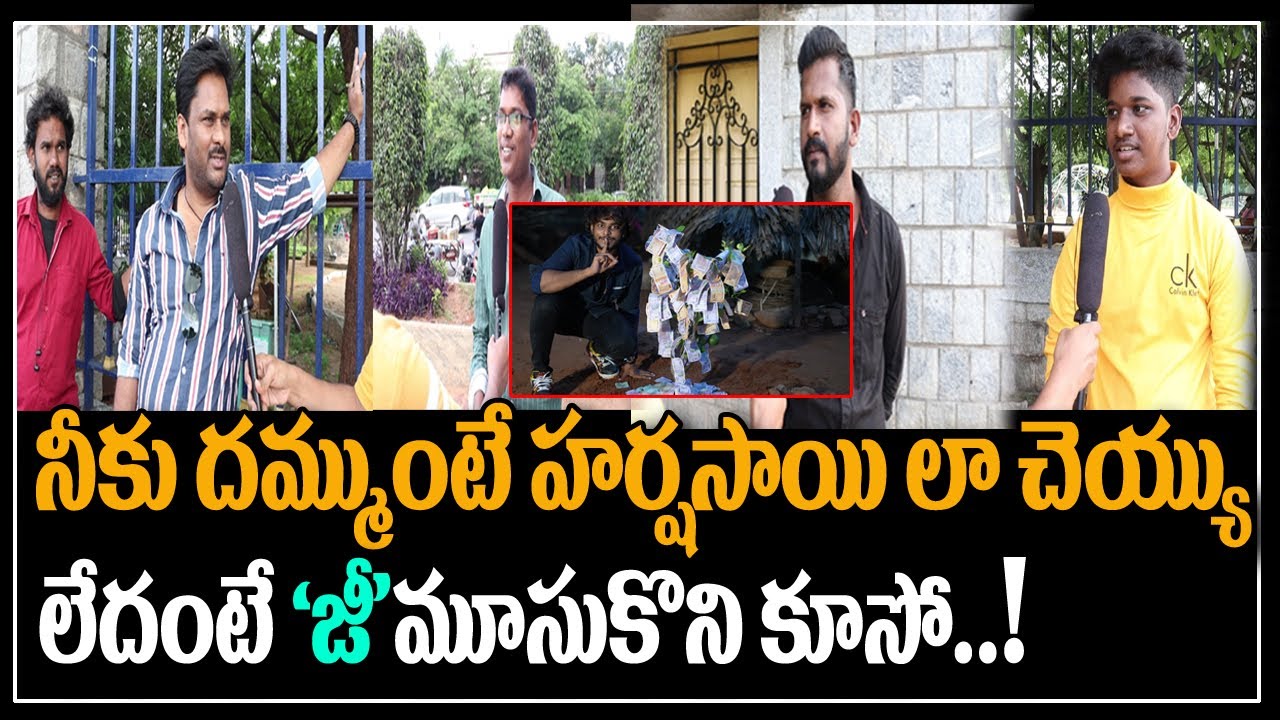 Harsha Sai Fans Sensational Comments On Harsha Sai Negative Trolls | Harsha Sai Viewers Talk | TJR