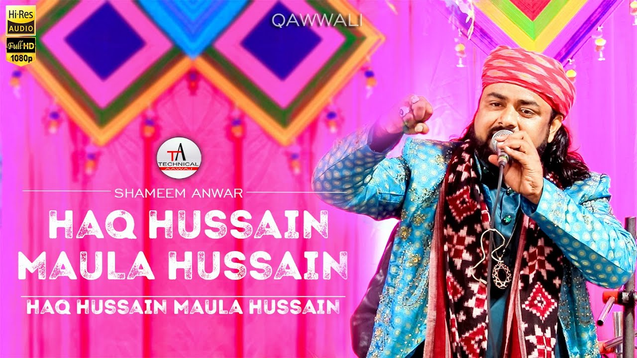 Qawwali Haq Hussain maula Hussain - Shameem Anwar - Technical Awaaz