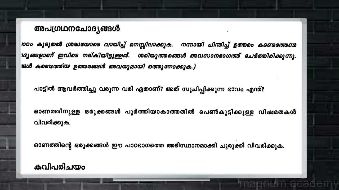 NIOS 10 MALAYALAM CHAPTER 1