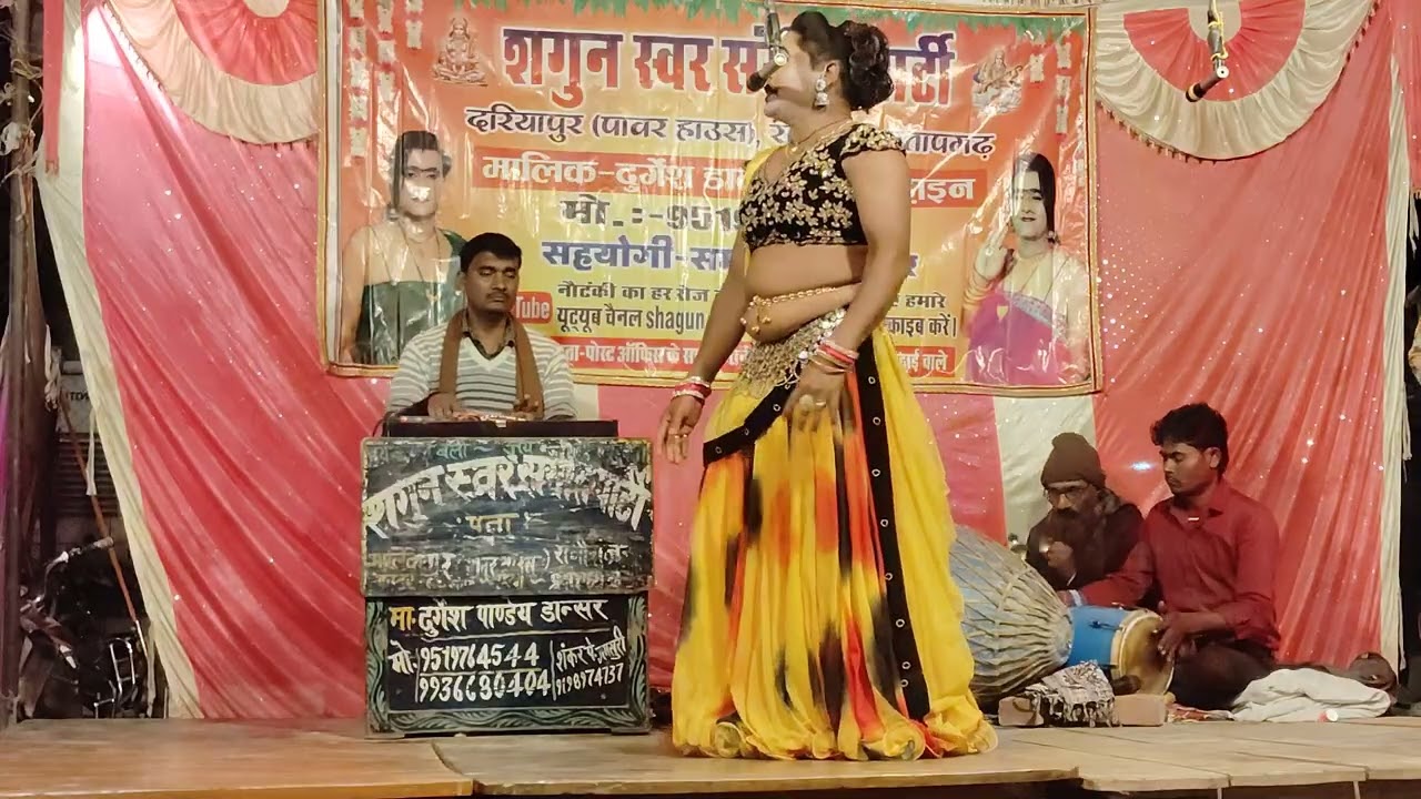 दुर्गेश डांसर नौटंकी गीत जान Raj music 