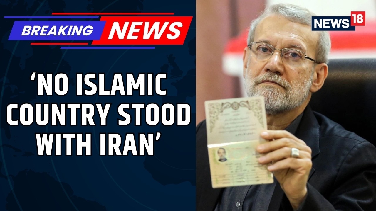 Khamenei's Close Ally Iran’s Ali Larijani: No Islamic Country Stood With Us, They Must Pick a Side