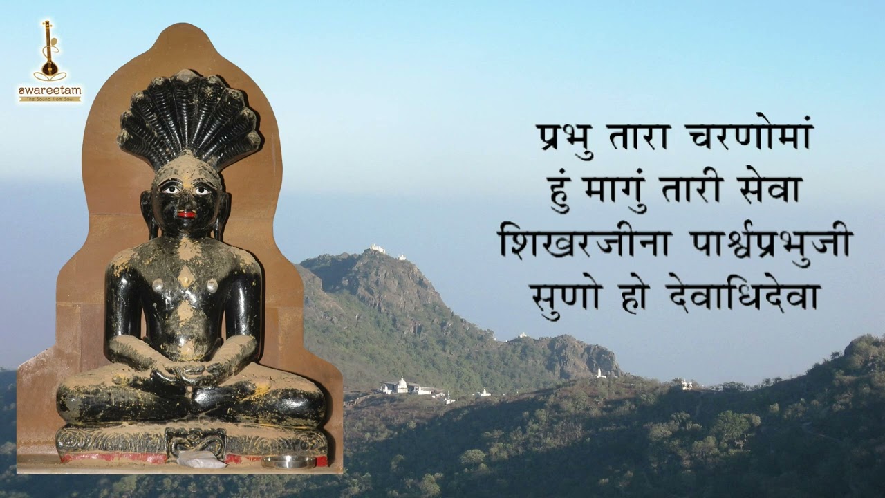 PARSHWANATH BHAKTI #kalyanak #chyavan #kevalgyan #bhavpravah #bhaktipada 
