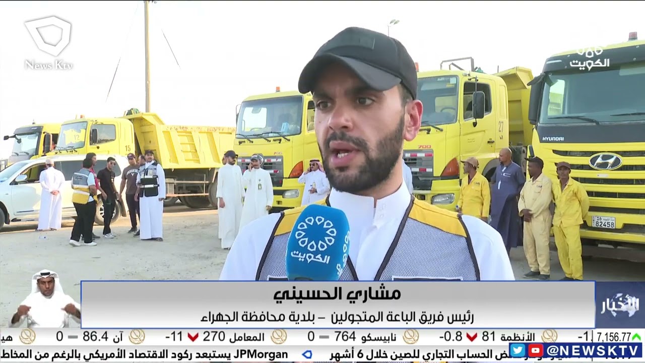 بلدية الكويت تكثف جولاتها الميدانية ضمن حملة ديرتنا تستاهل الهادفة للإرتقاء بمستوى النظافة