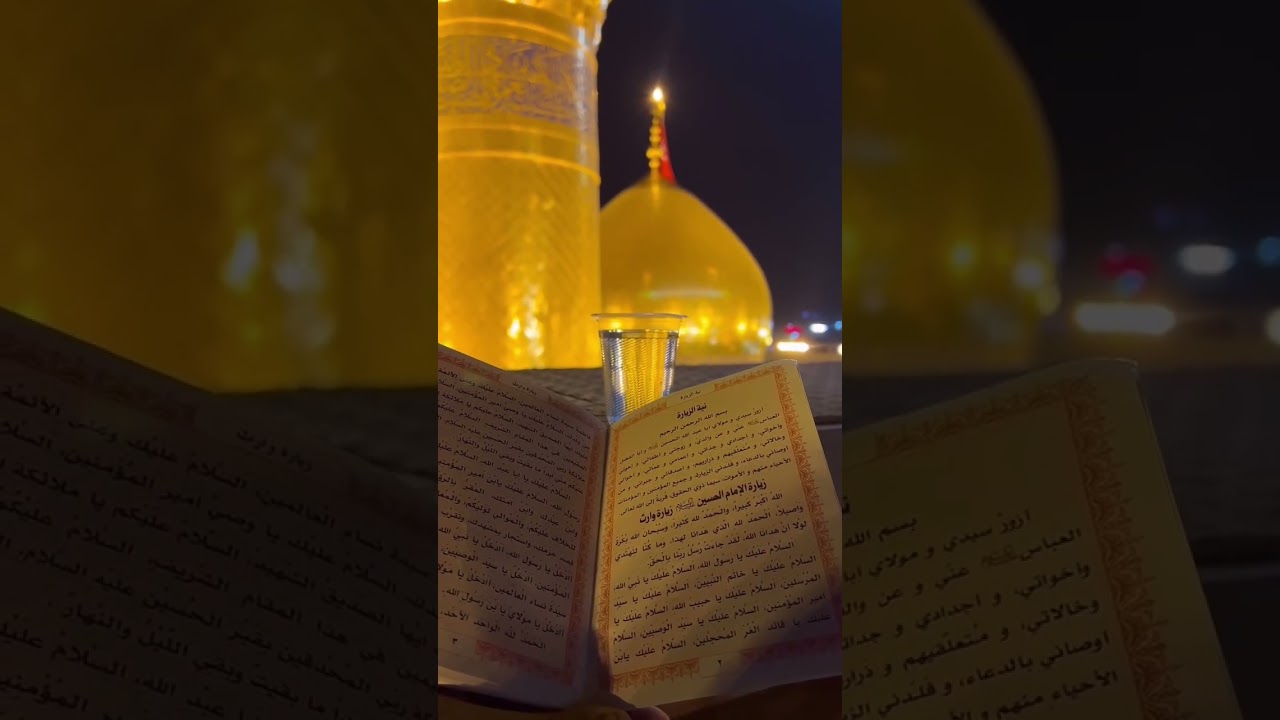 Karbala Under the Moonlight 🌙 | A Spiritual Night in Ramadan