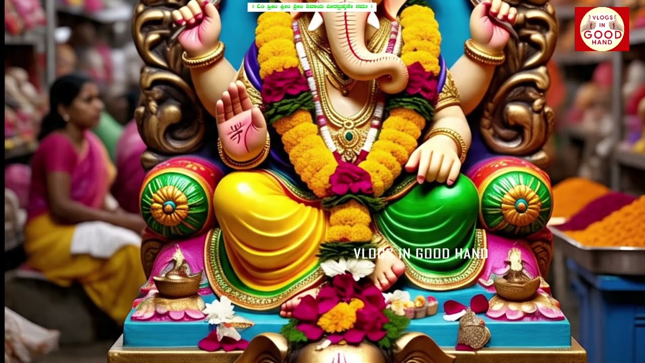 ಶ್ರೀ ಗಣೇಶನೆ ಆದಿ ವಂದ್ಯನೆ ಭಕ್ತಿಗೀತೆ/ ಹಾಡು/ಗಣೇಶನ ಹಾಡು/ Shri Ganeshane adi vandyane devotional song/