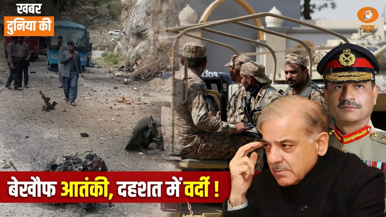 बेखौफ आतंकी, दहशत में वर्दी ! | Khabar Duniya Ki | KDK