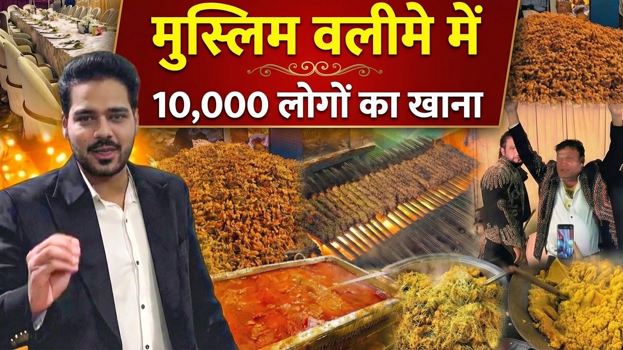 10,000 Logo Ka Reception 😱| Walima Mein Qawwali Ayiyashi😍Hilal Nahari Wale ke Bete ka Shandar Walima