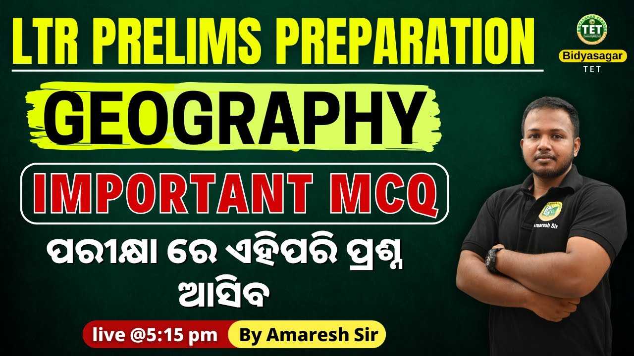 LTR TEACHER ODISHA 2024/ LTR 2024// TGT PRELIMS// GEOGRAPHY// IMPORTANT MCQ #bidyasagarclasses_tet