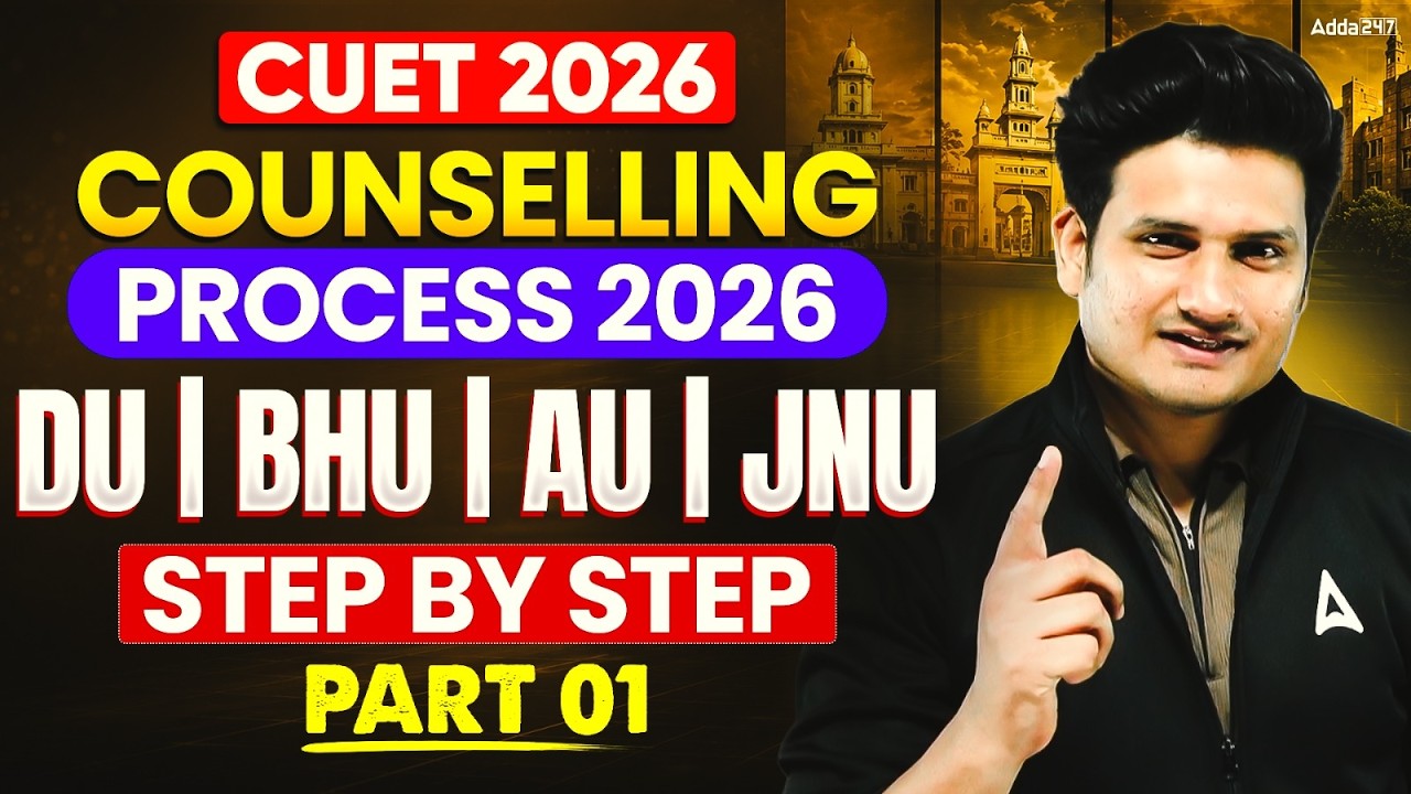 CUET Counselling Process 2026 | DU, BHU,AU and JNU | Step By Step Part 01