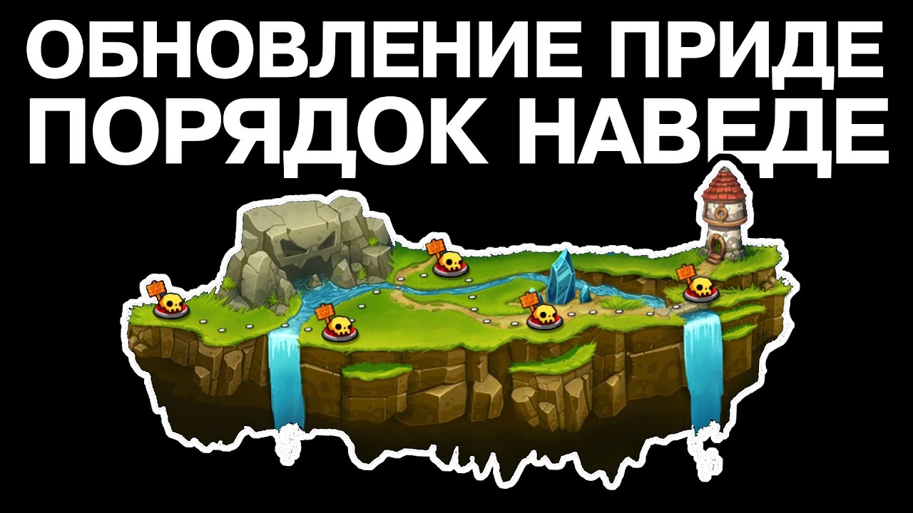 Нас ждет ОБНОВЛЕНИЕ в Geometry Dash World?