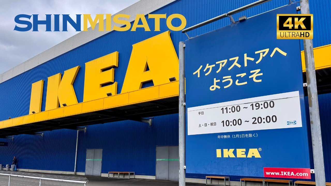 [4K] IKEA Shinmisato near Tokyo in winter 2024 🇯🇵🐧 Nonstop Walking Tour