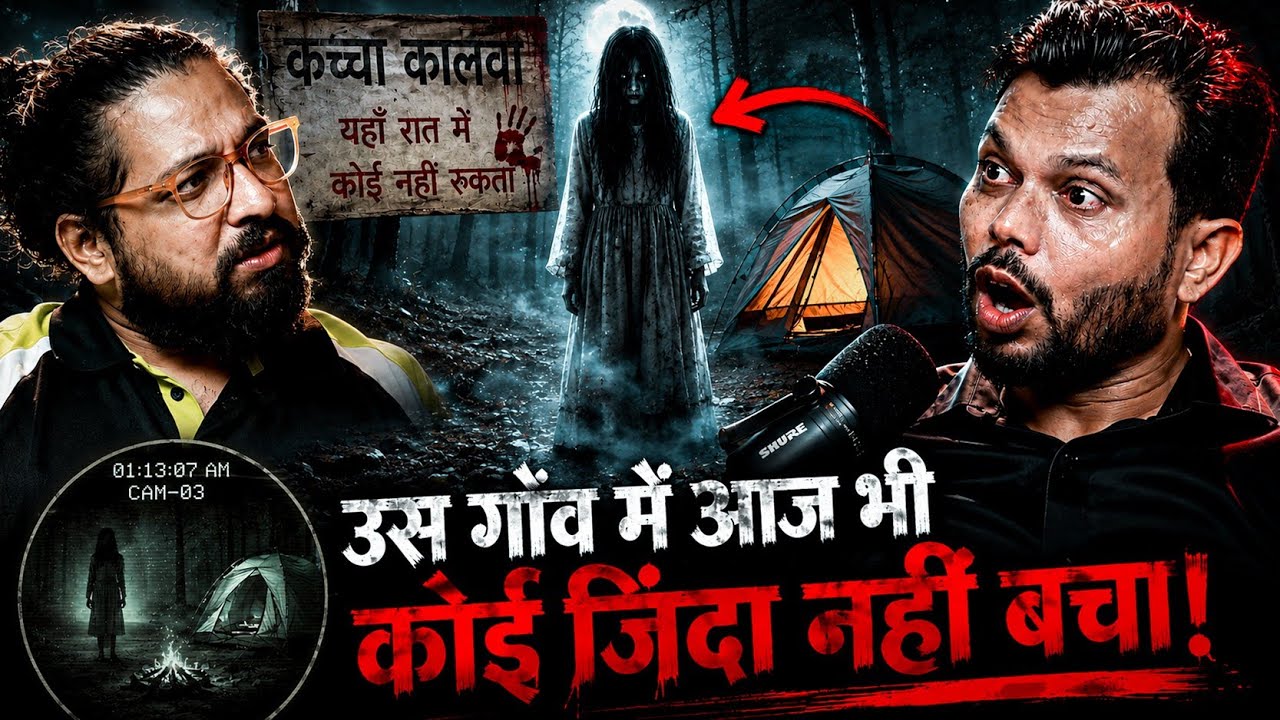 India's Most Haunted Campsites 😨 What I Saw, I Still Can't Forget | #horrorpodcast