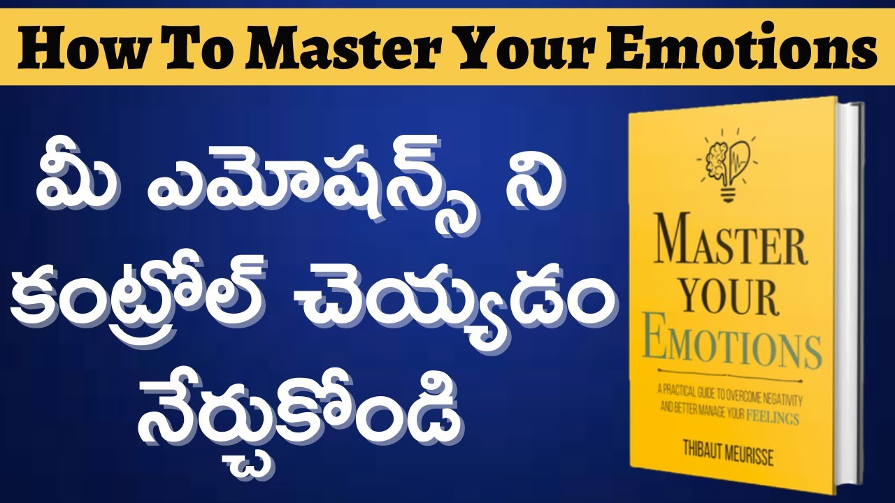మీ ఎమోషన్స్ ని కంట్రోల్ చెయ్యడం నేర్చుకోండి|How To Master Your Emotions |Telugu Book |#MoneyMantraRK
