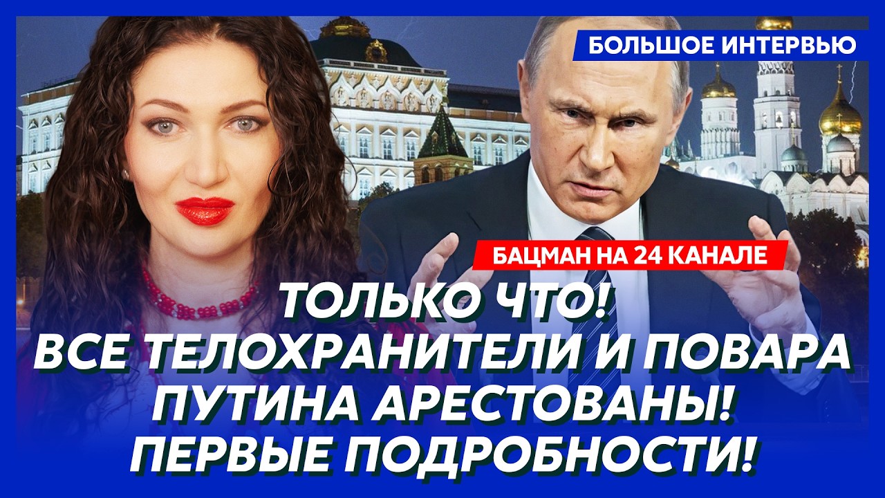 Срочно! Путин закрылся в бункере! 5 дней к нему никого не пускают!