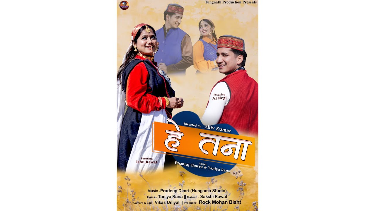 Hey Tana New Garhwali Song 2024 Dhanraj Saurya & Taniya Rana Tungnath Production