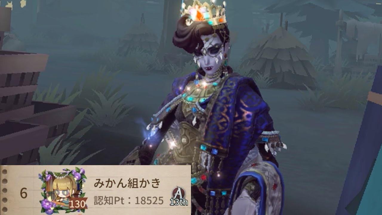【ダンディkakiri】オペラ歌手6位 (6th Opera Singer)【第五人格】