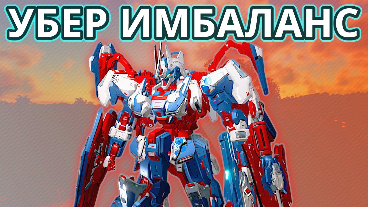 Mecha BREAK [beta] Эти МЕХИ Ломают баланс и требуют нерфа