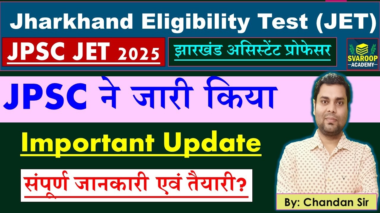 JPSC JET - Important Notice By JPSC Assistant Professor & PHD Admission Exam Update- Prepration Tips