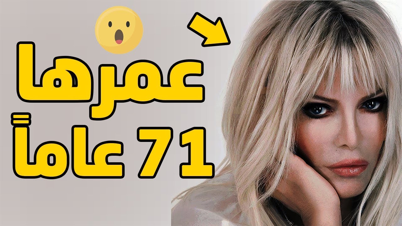 7 نساء لن تصدق أن أعمار بعضهن أكثر من 70 عاماً | بينهن فنانة عربية!