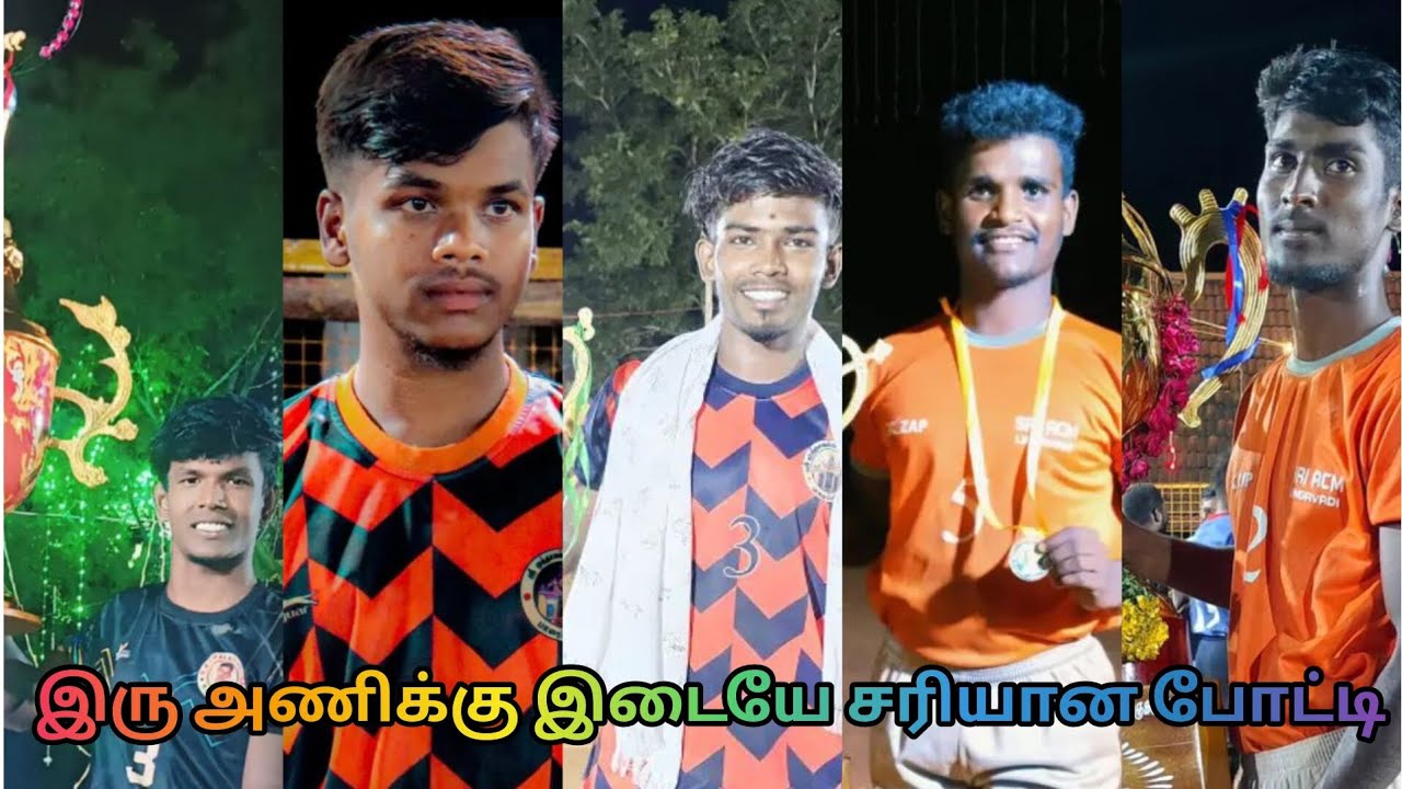 📍💥பாரைப்பட்டி(VS)லிங்கவாடி in📍💥 பெரியகுளம் கபாடி போட்டி ⚡semi final 💥 #kabbadivideo#maduraikabaddi