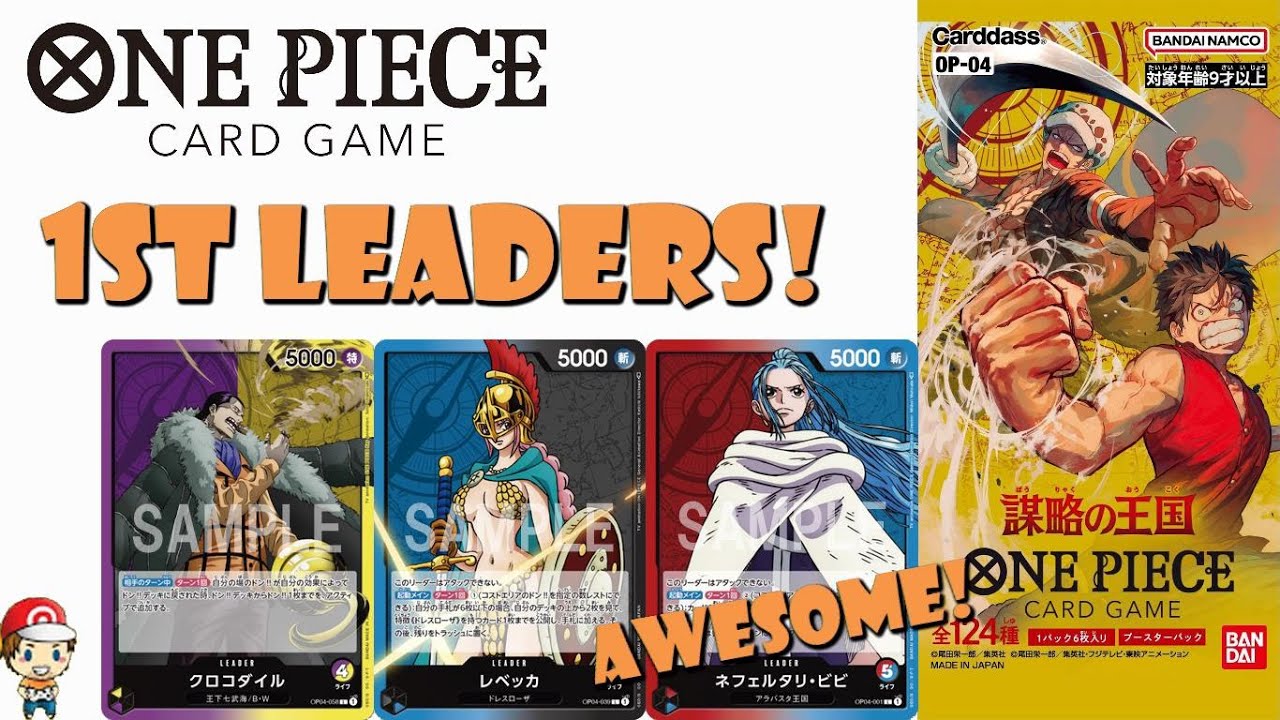 FIRST Leaders Revealed from OP-04 (Kingdoms of Intrigue)! (BIG One Piece TCG News)
