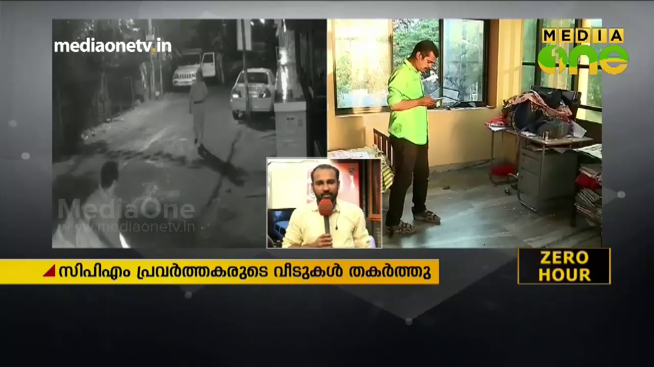 തിരുവനന്തപുരത്ത് ബി.ജെ.പി - സി.പി.എം സംഘര്‍ഷം