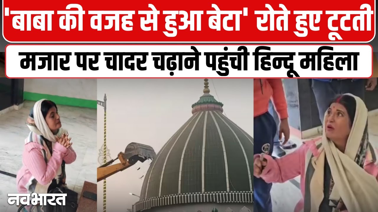 Deoria Mazar पर रोते हुए पहुंची हिंदू महिला, Bulldozer Action देख रोने लगी | CM Yogi Gorakhpur