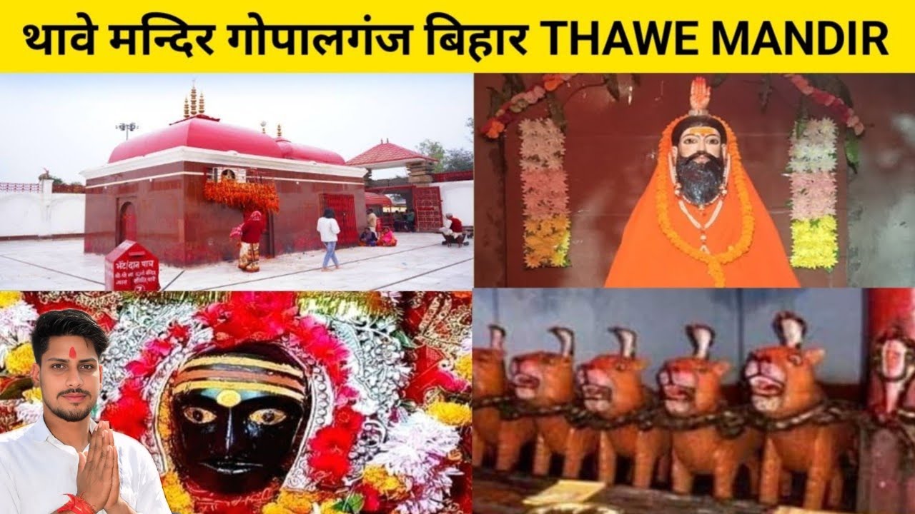 Aaj hm thawe mandir gye the mama ke ladka ka bal katawane aur mandir ghume ❣️