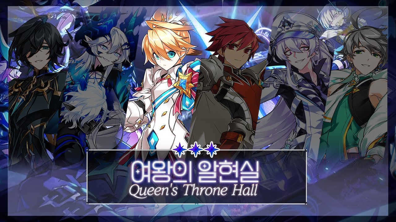 [Elsword KR] 엘소드 코멧 크루세이더 신규 레이드 여왕의 알현실 3단계 클리어 / Comet Crusader new raid 21-3 (Lv.3) Clear