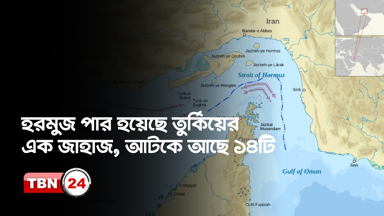 এক নজরে ইউরোপ: রাশিয়ার নিষেধাজ্ঞা শিথিলে উদ্বেগ