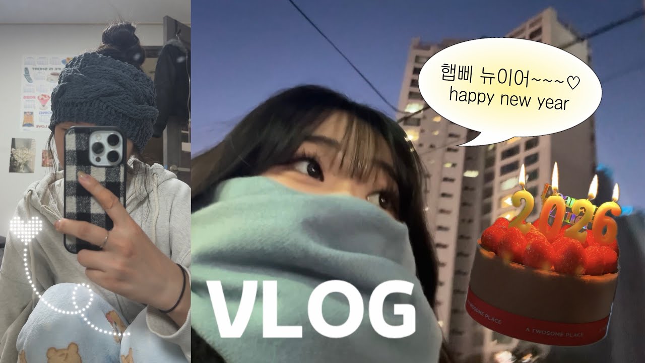 vlog • 크리스마스에 대전 갔다가 뜨개질로 헤어밴드 만들기! 연말부터 새해까지 일상 브이로그