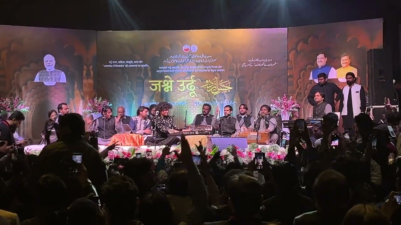 Jashn e Urdu .raees Anees sabri bhopal 