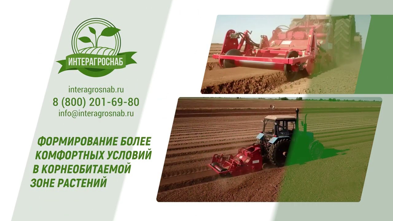 Фрезерный грядо/ гребнеобразователь ПН-05 для картофеля, моркови